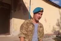 "Сила и дух украинцев": трогательное видео песни десантника