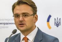 Украина не готова удовлетворять неадекватные требования Венгрии, - Кулеба