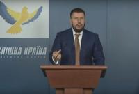 Минюст просит суд объявить вне закона партию экс-министра Клименко