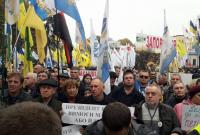 В Киеве протестовали против национальных дружин