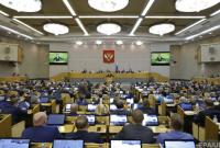 В России приняли закон, который упрощает предоставление гражданства украинцам