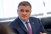 Аваков останется в кресле министра до парламентских выборов