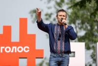 У Вакарчука назвали главные требования к кандидатам в депутаты от партии "Голос"