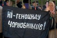 В Севастополе чернобыльцы жалуются на плохое медицинское обслуживание оккупационных властей