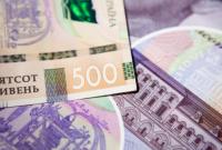 В Украине продали активы банков на 46 миллионов гривен