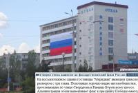 Триколор не помог: в Крыму отобрали бизнес и жилье у любительницы «русского мира» (видео)