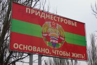 Foreign Policy: Украина вынуждает сепаратистов в Приднестровье сближаться с Кишиневом и Западом