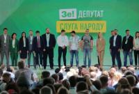 Первую сотню партии Зеленского покинули четыре кандидата