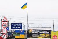 Госпогранслужба назвала количество пересечений админграницы с Крымом