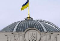 Рада декоммунизировала названия двух украинских сел