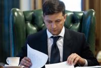 Зеленский подписал закон об уменьшении штрафных санкций за нарушение трудового законодательства