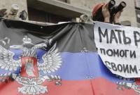 В Донецкой области организатора псевдореферендума приговорили к 5 годам заключения