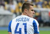 Допинг-скандал в "Динамо": УЕФА отстранил нападающего Беседина на 1 год