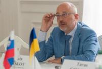 Украина разрабатывает новую экономическую стратегию для Донбасса - Резников