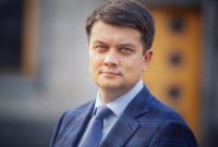 Глава ВР Разумков поздравил украинцев с Днем Независимости