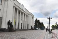 ВР доручила Кабміну провести конкурс на кращий Великий державний герб України