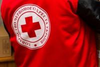 Общество Красного Креста будет помогать с поиском пропавших без вести в связи с войнами