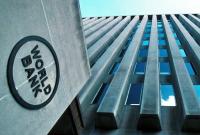 COVID-19: Всемирный банк одобрил предоставление Украине займа в 300 млн долларов