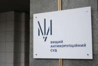 Афера с имуществом Нацгвардии: суд арестовал чиновника системы МВД