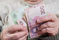 Приемлемый уровень пенсии для украинцев составляет более 11 тыс. грн
