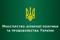 Стало відомо, коли в Україні з’явиться Міністерство агрополітики