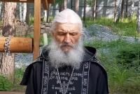 Сюр: в РФ прокуроры признали недостоверной проповедь о будущей власти антихриста