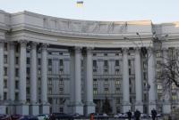 В МИД Украины дали рекомендации гражданам, находящимся в США