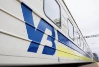 "Укрзализныця" отменяет продажу билетов в Славянск из-за усиления карантина