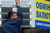 МВФ: Украина выйдет из экономического кризиса после COVID-19 не раньше 2023-24 годов