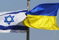 Израиль в ближайшие недели готовится ратифицировать соглашение о ЗСТ с Украиной