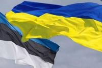 Украина и Эстония обсудили обновление двустороннего политического диалога