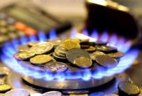 Нафтогаз: цена газа для населения в мае снизилась на 21%