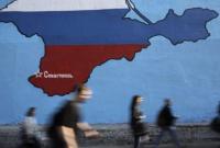ЕС сделал заявление на российском заседании в ООН по Крыму