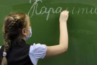 В Украине вводится трехнедельный карантин во всех учебных заведениях