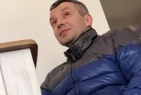 Дело Гандзюк: подозреваемого Левина экстрадировали в Украину