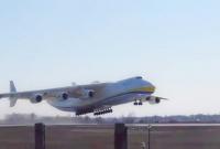 Самолет-рекордсмен Ан-225 "Мрия" впервые полетел после модернизации (видео)