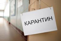 В Днепропетровской области артисты оперного театра пробудут в карантине до конца марта