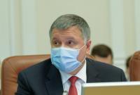 Аваков не исключает возможности введения комендантского часа в рамках карантина