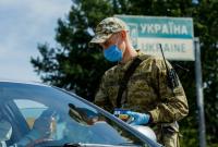 Правила въезда в Украину изменились: кого не пропустят и что нужно знать