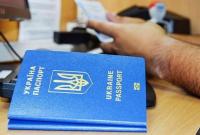 Украина поднялась в рейтинге паспортов на шесть позиций