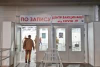 За сутки в Украине от COVID-19 вакцинировали более 49 тысяч человек