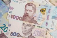 Минфин привлек в бюджет более 5 млрд грн от размещения гособлигаций