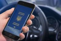 Украина первой в мире приравняла электронные паспорта к обычным