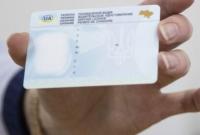 Еще одна страна признала водительские удостоверения Украины