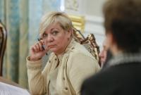 НБУ опровергает информацию об отставке Валерии Гонтаревой