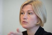 И.Геращенко: представителей ОБСЕ боевики не допустили к украинским заложникам