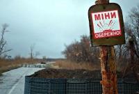 Контактная группа подписала документ о завершении разминирования на Донбассе