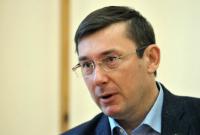 Луценко опроверг заседание фракции БПП 12 марта