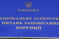 НАПК заявило в НАБУ на экс-судью Верховного суда и нардепа