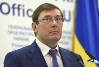 Луценко: в Украине следует восстановить таможенную службу и выбрать руководителя ГФС